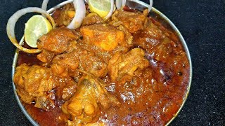 Anamika चिकन ग्रेवी रेसिपी हिंदी वीडियो,Sunday Chicken Gravy recipe Video by Anamika