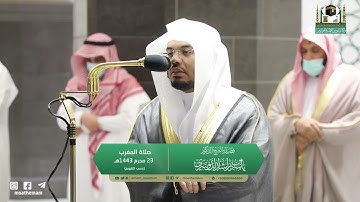 إِنَّ الْمُتَّقِينَ فِي مَقَامٍ أَمِينٍ (51) فِي جَنَّاتٍ وَعُيُونٍ / سورة الدخان