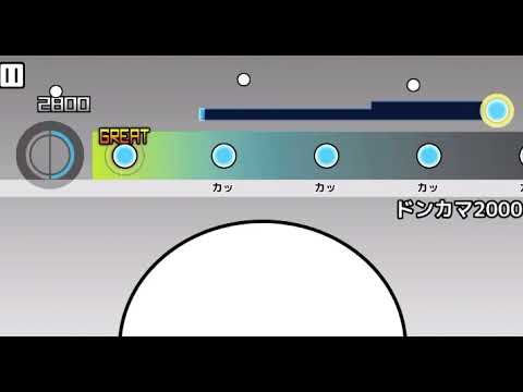 キーボードクラッシャーが太鼓の達人をやるみたいです