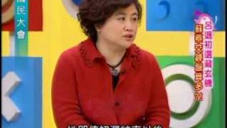 國民大會：呂退初選蘇蔡交鋒(3/4) 20110328