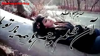 آهنگ من میرم از این شهر  Afghan Song Man meran az aeen shahr Resimi