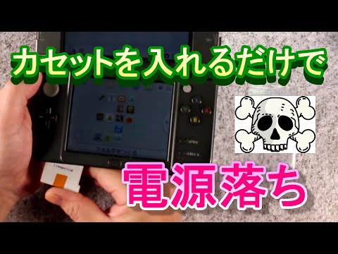 3dsの要らなくなったカセット 3dsカセット