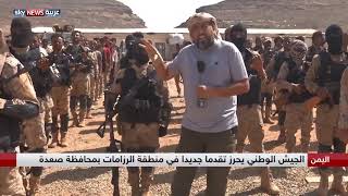 ‏الجيش الوطني اليمني لواء حرب ١ مشاه جبلي #بقياده العميد ابوجبر الغنيمي