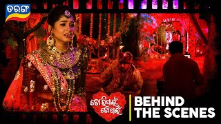 Tori Pain To Pain | Marriage Special | BTS | This Sunday @8PM | Odia Best Serial | Tarang TV