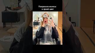Реакция друзей на новую причёску POLI