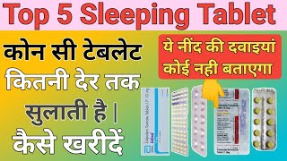 Top 5 sleeping tablets | sleeping tablets | Ativan 2mg,1mg | Alprax 0.50mg, 0.25mg | clonafit 0.50mg screenshot 3