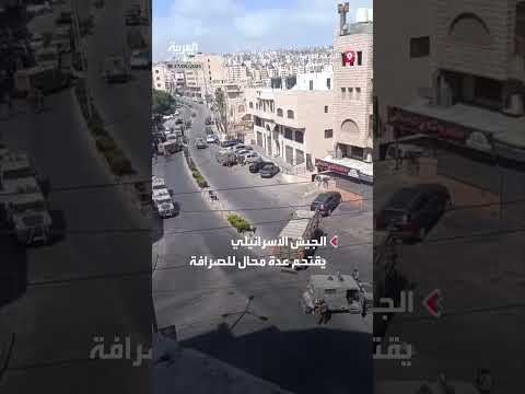 مقطع صوتي غير مفهوم - AlArabiya