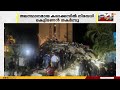 വെനസ്വേലയിലുണ്ടായ ഇരട്ട ഭൂചലനത്തിൽ മരണം 164 ആയി, ആയിരത്തിലധികം പേർക്ക് പരുക്ക്