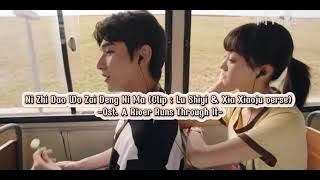 [Eng Sub] Ni Zhi Dao Wo Zai Deng Ni Ma? | Xiaju has feeling for Lu Shiyi |