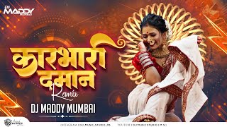 Karbhari Daman -DJ Maddy Mumbai