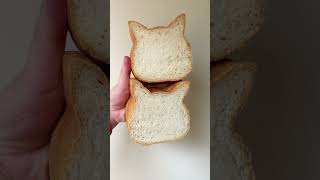 Cat Shaped Milk Bread 🍞