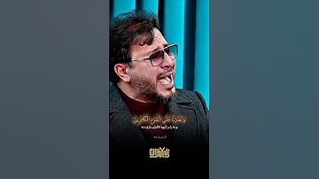 {ماتيسر من سورة آل عمران |🎙️حامد شاكرنژاد}#اكسبلور #لايك #ترند #قرآن #قران_كريم #قران #يوتيوب