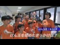 生涯スポーツ！けん玉！ “Lifelong sports KENDAMA”