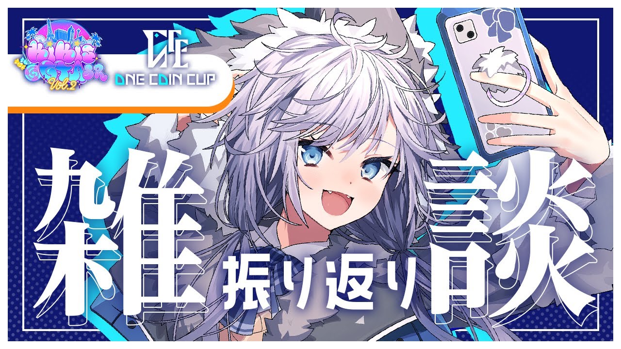 kikiy おまとめf29.30.35.36.40.41 雑談 】振り返り #KiKi鯖GTA2SR & #OCCFES お疲れ様でした