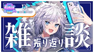 ♡サリ様、専用♡※他の方はご遠慮ください‼️ 雑談 】振り返り #KiKi鯖GTA2SR & #OCCFES お疲れ様でした