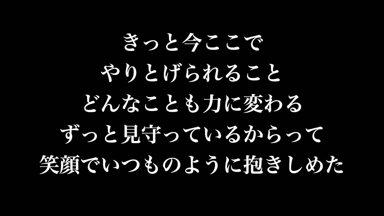 最高に泣ける感動の友情ソング Kiroro Best Friend Piano Version フル 歌詞付き 高音質 Nhk連続テレビ小説 ちゅらさん 主題歌 By 小寺健太 Youtube