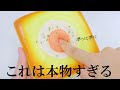まるで本物の半熟たまご ぷにぷにでペタペタでしっとりの極上スクイーズを触る まるで本物の半熟たまご ぷにぷにでペタペタでしっとりの極上スクイーズを触る