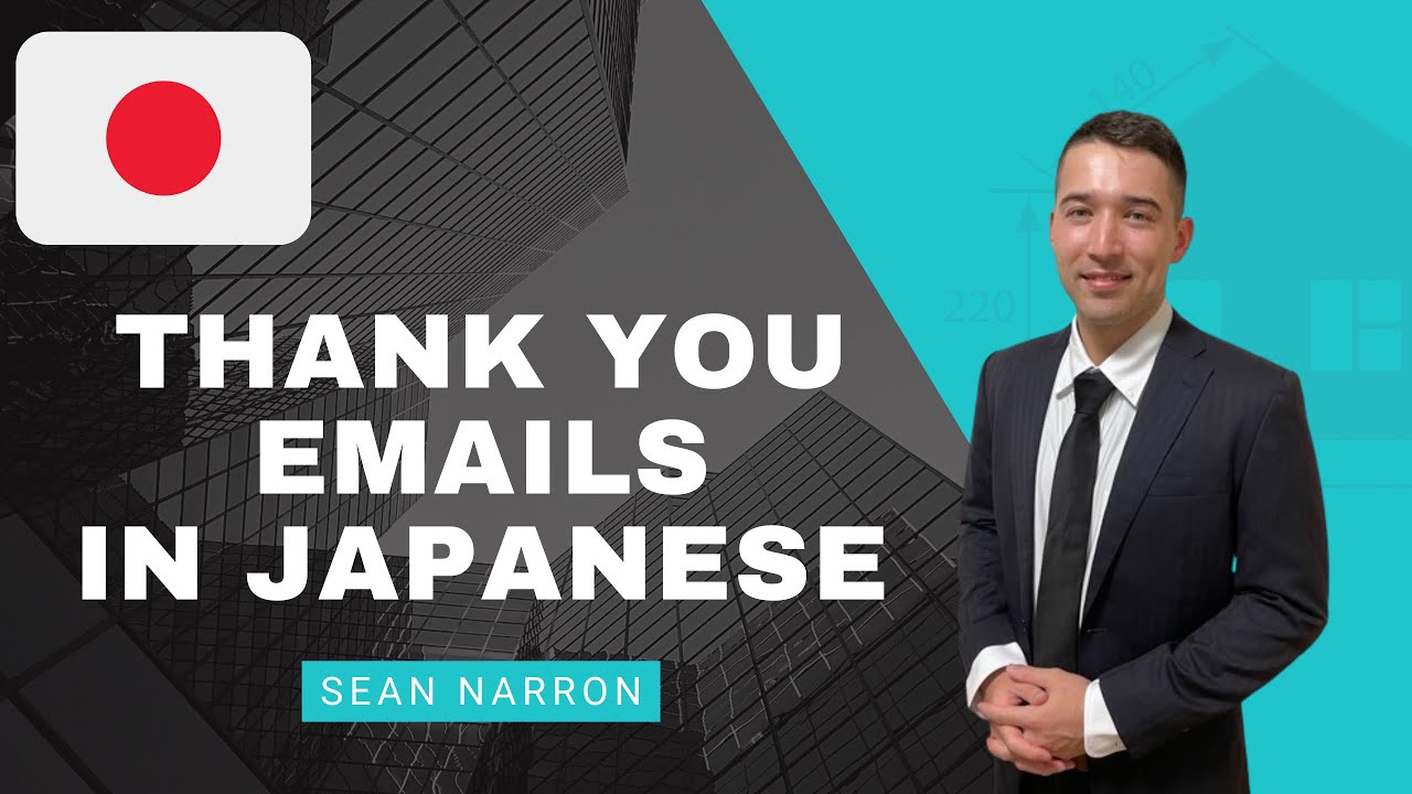 お客です！(^o^)いつもありがとうございますm(_ _)m How to Write Perfect Thank You Emails in Business Japanese - YouTube