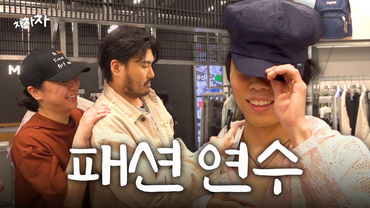 데이트룩은 우리가 전문이야