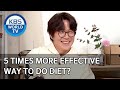 5 times more effective way to do diet? [Problem Child in House/2020.06.01]