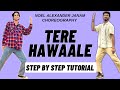 Tere hawaale noel alexander janam dance choreography tutorial  tere hawaale dance tutorial