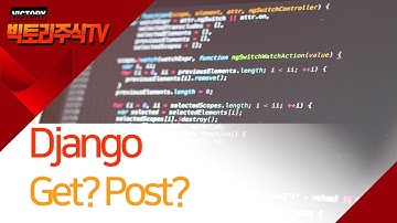 GET방식과 POST 방식의 차이점