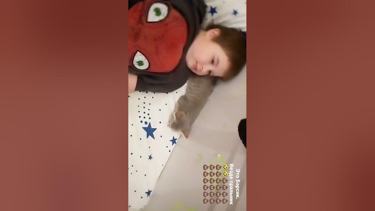 Бася - YouTube