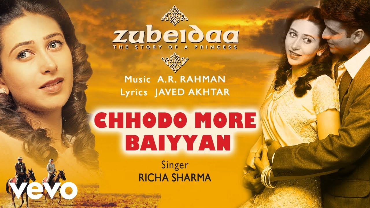 A R Rahman   Chhodo More Baiyyan Audio SongZubeidaaKarisma KapoorRicha Sharma