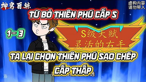 [Tập 1 - 3] - Từ Bỏ Thiên Phú Cấp S Ta Lại Chọn Thiên Phú Sao Chép Cấp Thấp | Lugia Media
