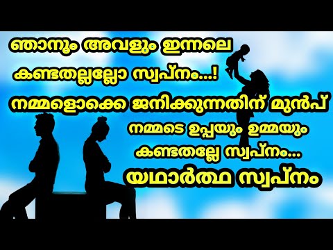 അമ്മ-|-അച്ഛൻ-|-feeling-|malayalam-tiktok-viral-video-|-sentimental-dialogues-|-tiktok-malayalam-2019
