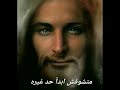ترنيمة يستاهل كل عين