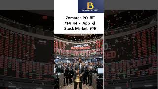 Zomato:भारत की Food क्रांति |Startup से Stock Market तक|#zomato #zomato_partner #business #education