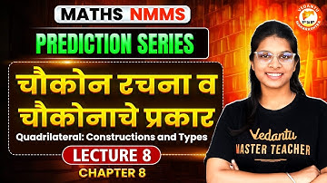 Quadrilateral: Construction & Types | Class 8 Maths Chapter 8 | NMMS EXAM 2025 | Prediction Series
