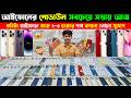 Used iPhone Price in Bangladesh 2026🔥 Used iPhone Price in BD 2026🔥 Second Hand iPhone Price BD 2026