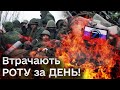 🔥😱 ШОК! Знищують КОЖЕН квадратний метр! Росіяни кладуть РОТАМИ своїх людей, щоб взяти ОДНУ ПОЗИЦІЮ