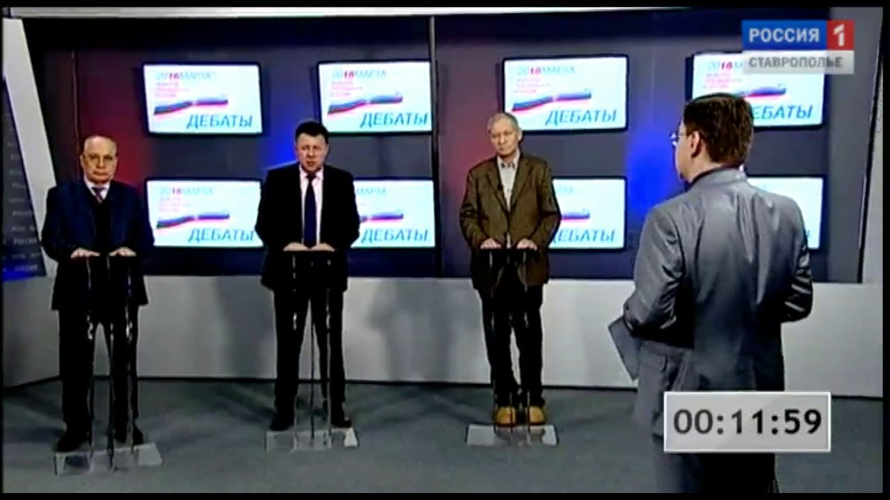 Дебаты на первом канале. Дискуссия на ТВ. Дебаты на первом ведущие. Дебаты на ТВ по Украине фото.
