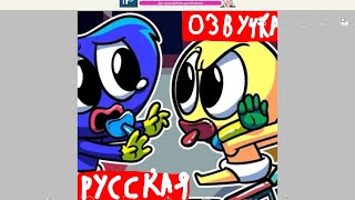 Хаги ваги--Сборник русская озвучка