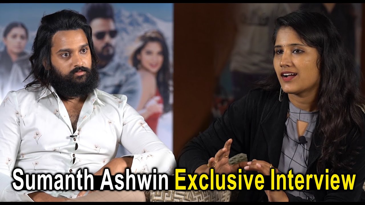 Actor Sumanth Ashwin Exclusive Interview ||  Idhe Maa Katha Movie || Daily News