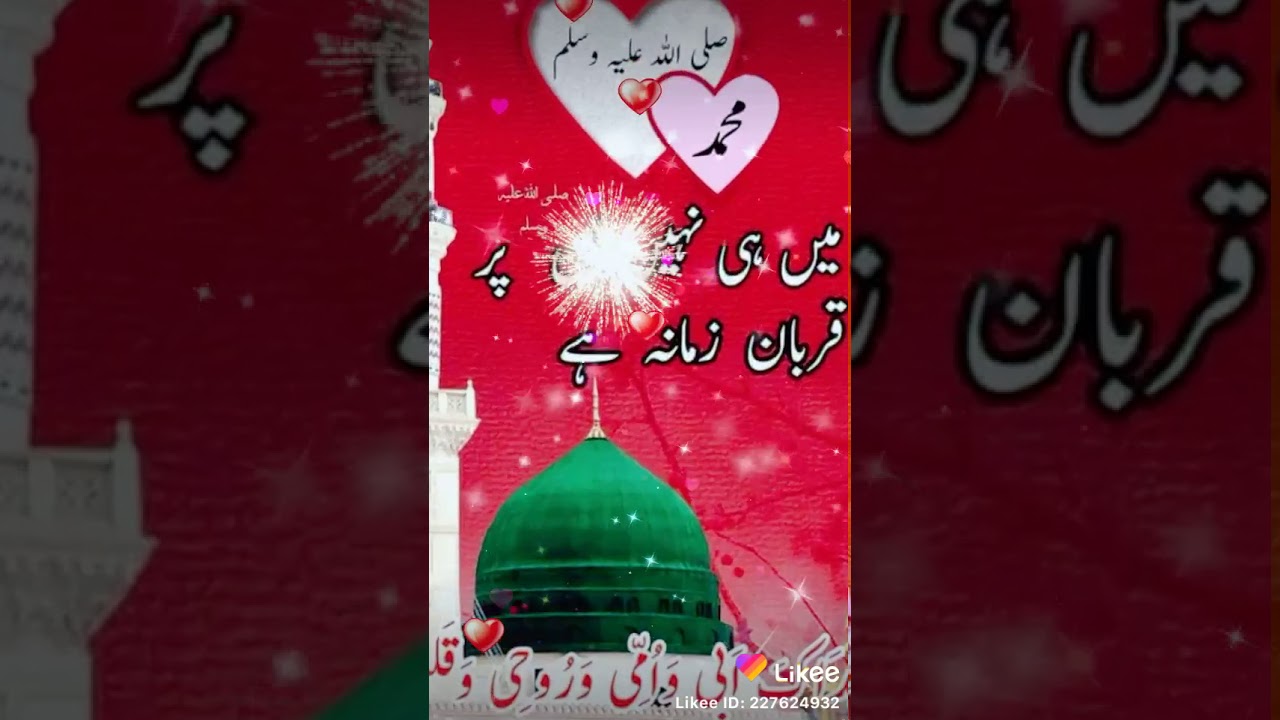 30 October 2019 