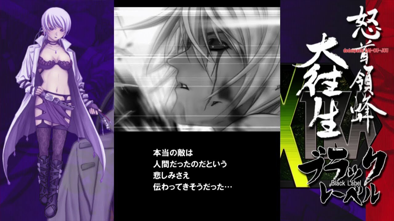 XBOX360 怒首領蜂 大往生 ブラックレーベル EXTRA Dodonpac 5pb. 怒首領蜂大往生・ブラックレーベル EXTRA Xbox360