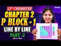 12th Chemistry | Unit 2 P Block Elements 1 ONE SHOT | Part 2 | TN Stateboard | Shravanee Ma'am
