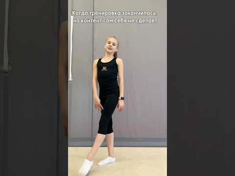 #спорт #rg #художественнаягимнастика #ульянамишкурова2013 #sports #acrobatics #юмор #танцы #танец