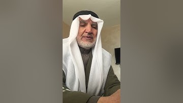أبو ماهر الجابري سورة المائده ولقد اخذ الله ميثاق