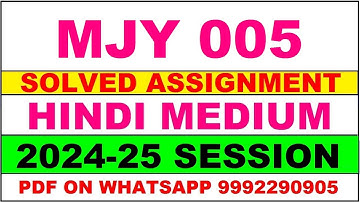 MJY 5 solved assignment 2024-25 | MJY 5 solved assignment in hindi 2025 | MJY 5 2024-25