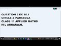 Ques 5 Ex 18.1 Circle &amp; Parabola : Class 11 Applied Maths ML Aggarwal