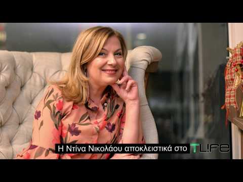 Ντίνα Νικολάου: Η συνταγή για τα πιο νόστιμα μελομακάρονα και όσα δεν ήξερες για εκείνη!
