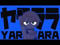 ヤラララ(YARARARA) - ABM｜covered by MaiR【ザスター】#야라라라