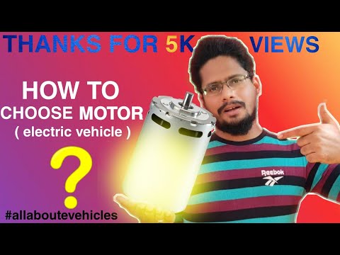 BLDC MOTOR POWER CALCULATION|HOW TO CHOOSE BLDC MOTOR?|electric bike|#bldcmotor#howtoselectmotor