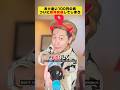 【悲報】お小遣い100円の少年、ついに限界突破してしまう #クスッと動画 #shorts