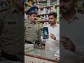 Police checking Udhaar ka record #udhaar #easykaryana